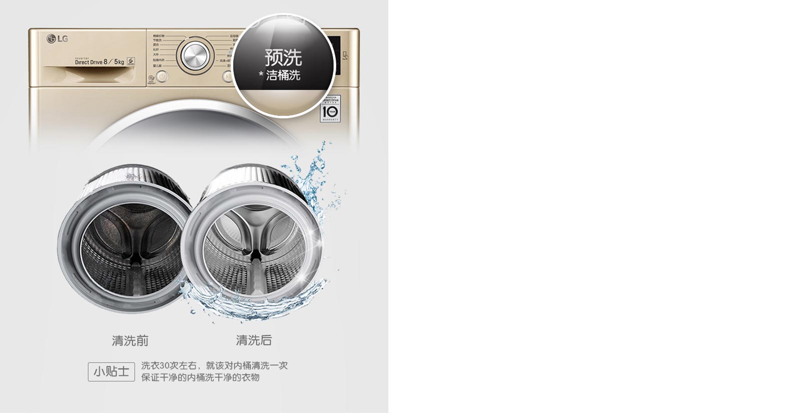 WD-C51ANF48_feature8_D_V1
