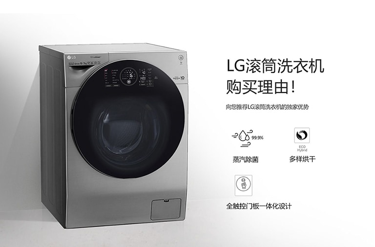 WDRH657C7HW_G_Plus_VCM_MO-HG_02