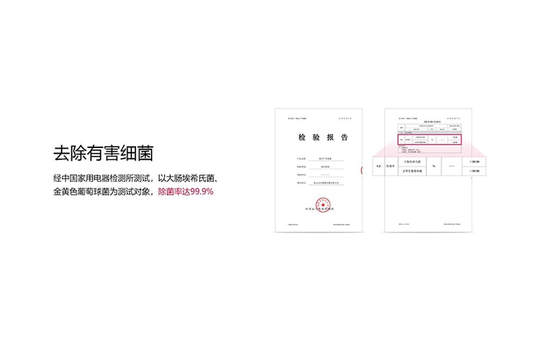 WDRH657C7HW_G_Plus_VCM_MO-HG_04