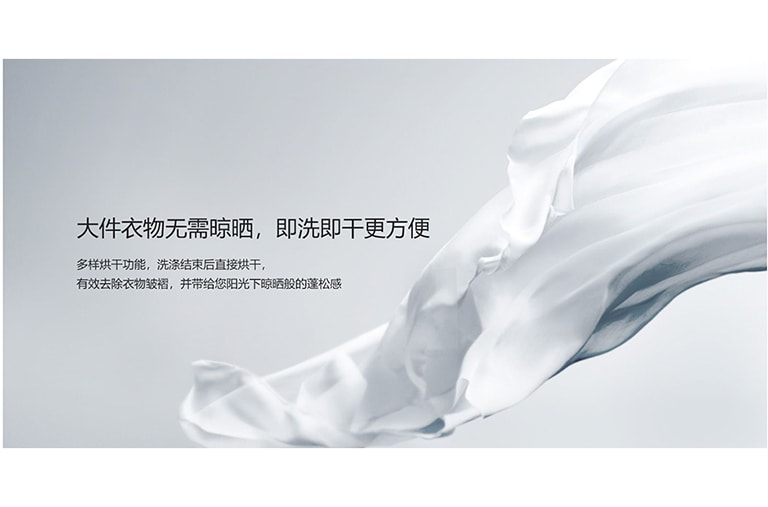 WDRH657C7HW_G_Plus_VCM_MO-HG_05