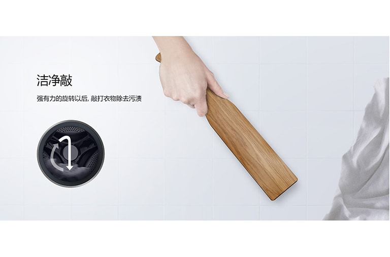 WDRH657C7HW_G_Plus_VCM_MO-HG_08