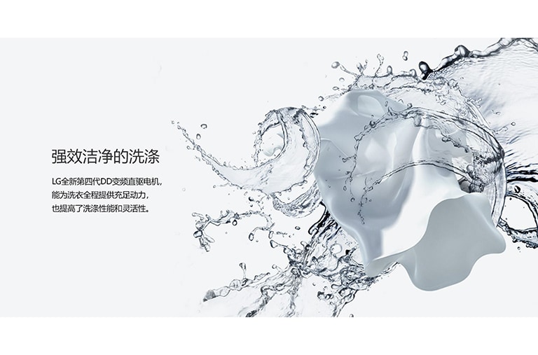 WDRH657C7HW_G_Plus_VCM_MO-HG_10