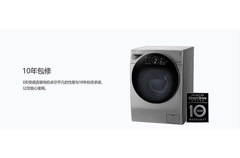 WDRH657C7HW_G_Plus_VCM_MO-HG_12