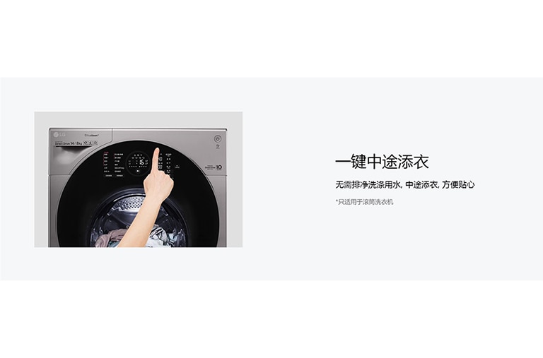 WDRH657C7HW_G_Plus_VCM_MO-HG_13