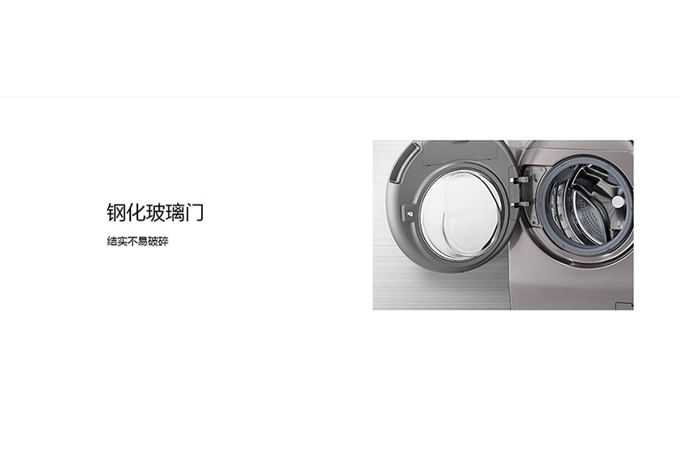 WDRH657C7HW_G_Plus_VCM_MO-HG_14