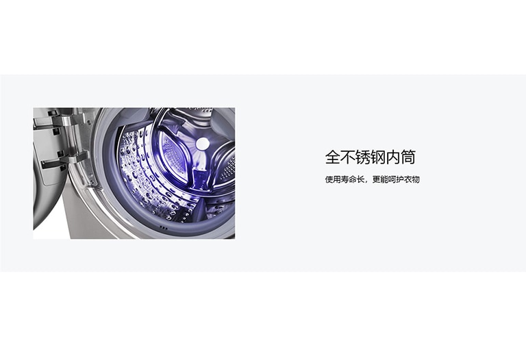 WDRH657C7HW_G_Plus_VCM_MO-HG_15