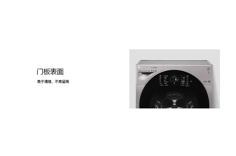 WDRH657C7HW_G_Plus_VCM_MO-HG_16