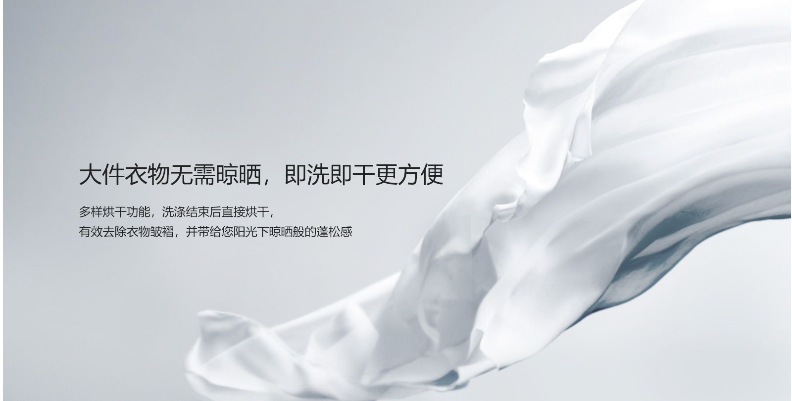 WDRH657C7HW_G_Plus_VCM_PC-HG_05