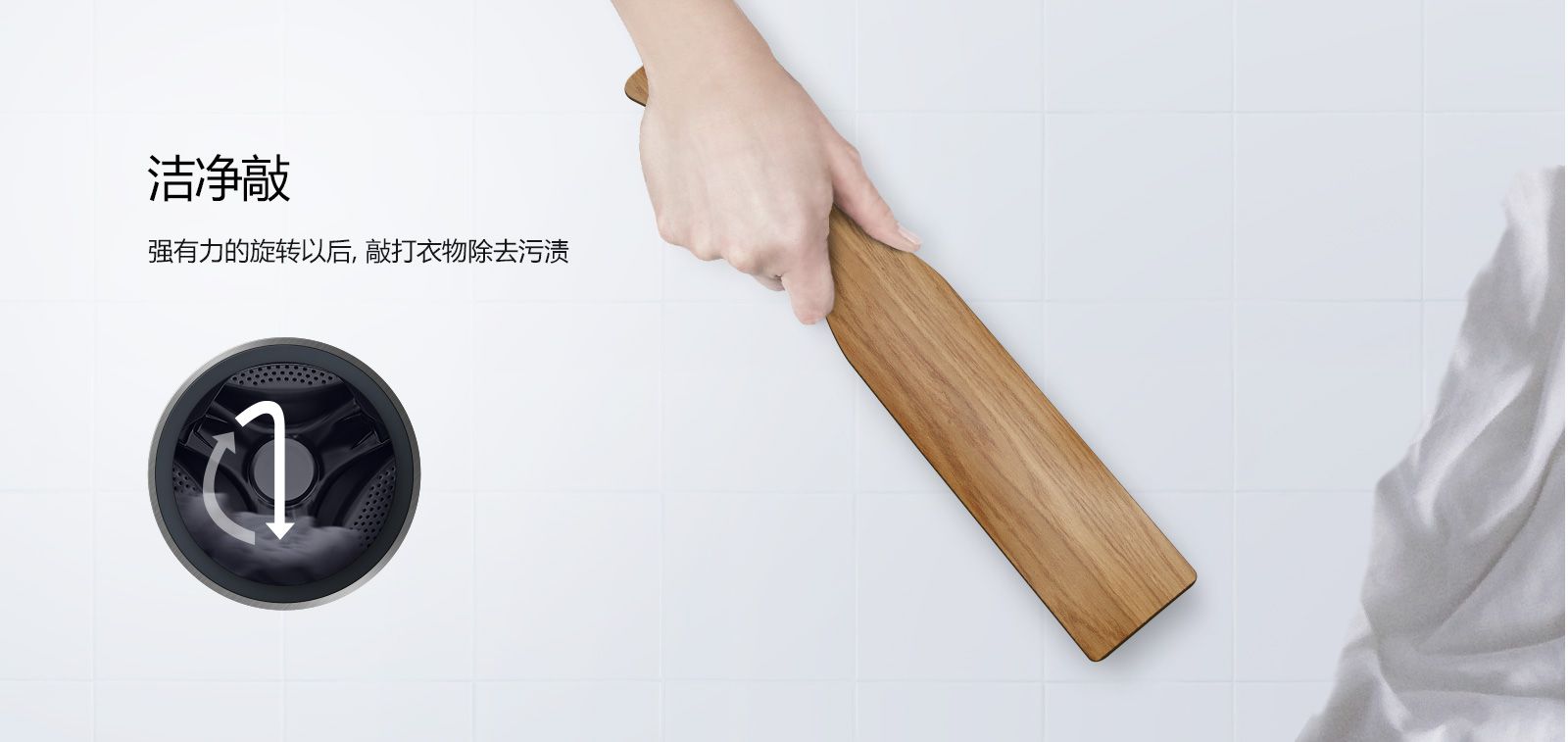 WDRH657C7HW_G_Plus_VCM_PC-HG_08