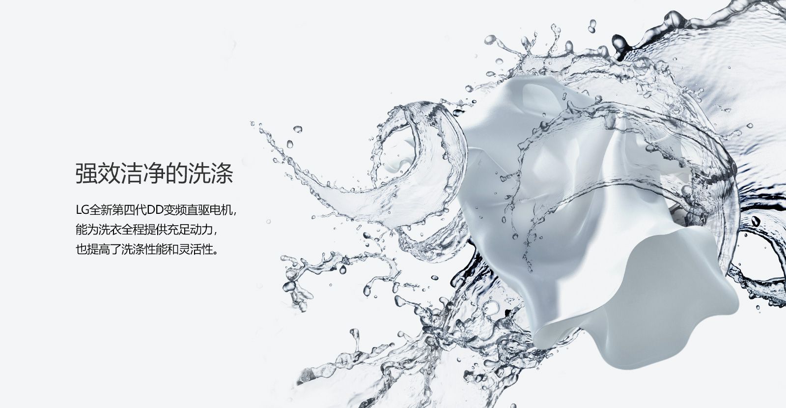 WDRH657C7HW_G_Plus_VCM_PC-HG_10