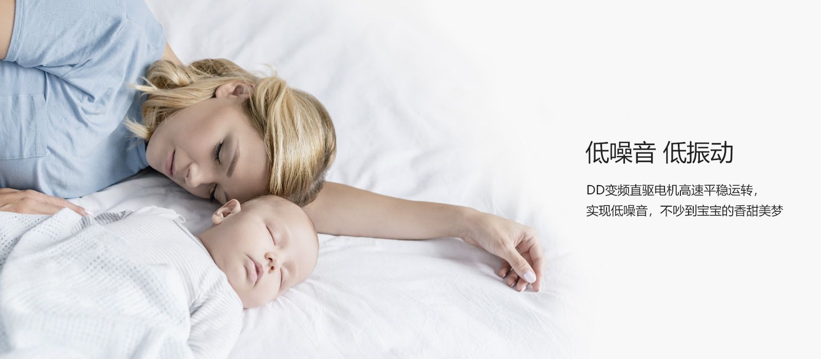 WDRH657C7HW_G_Plus_VCM_PC-HG_11