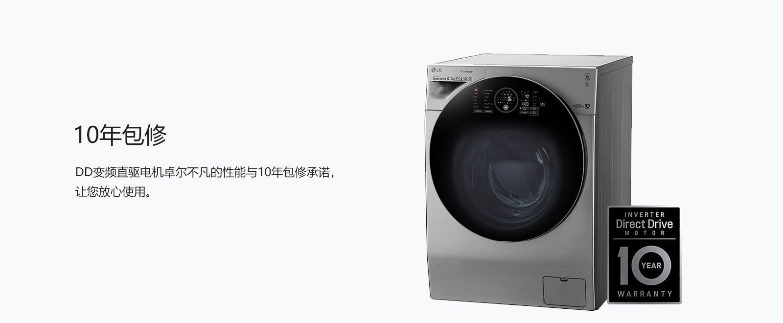 WDRH657C7HW_G_Plus_VCM_PC-HG_12