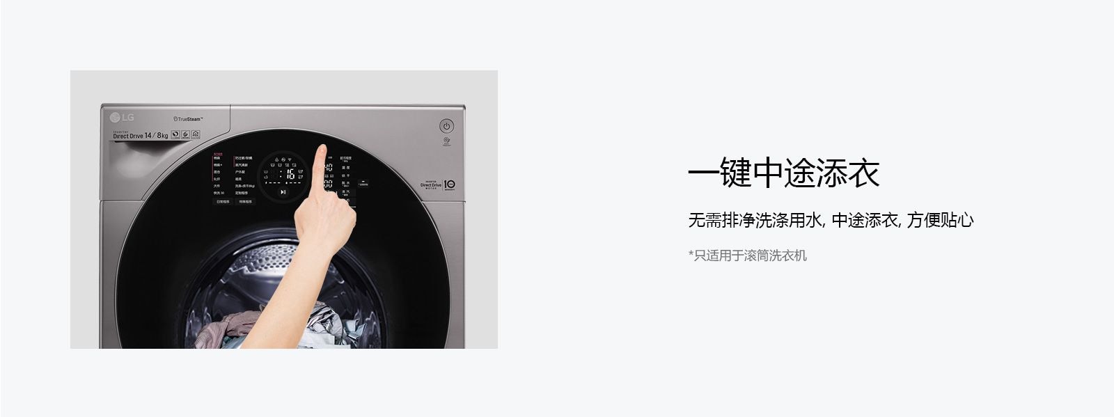 WDRH657C7HW_G_Plus_VCM_PC-HG_13