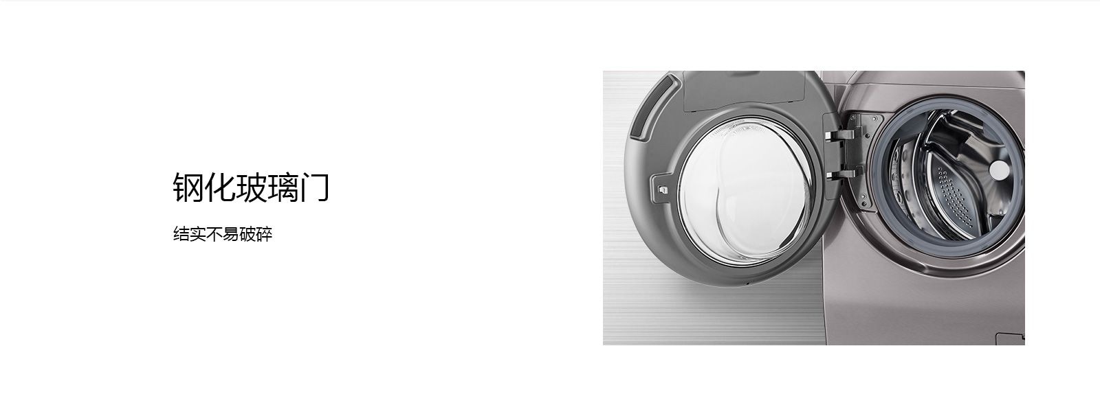 WDRH657C7HW_G_Plus_VCM_PC-HG_14