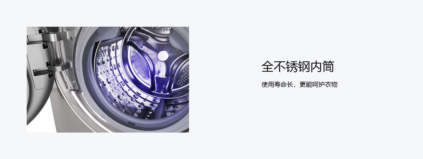 WDRH657C7HW_G_Plus_VCM_PC-HG_15