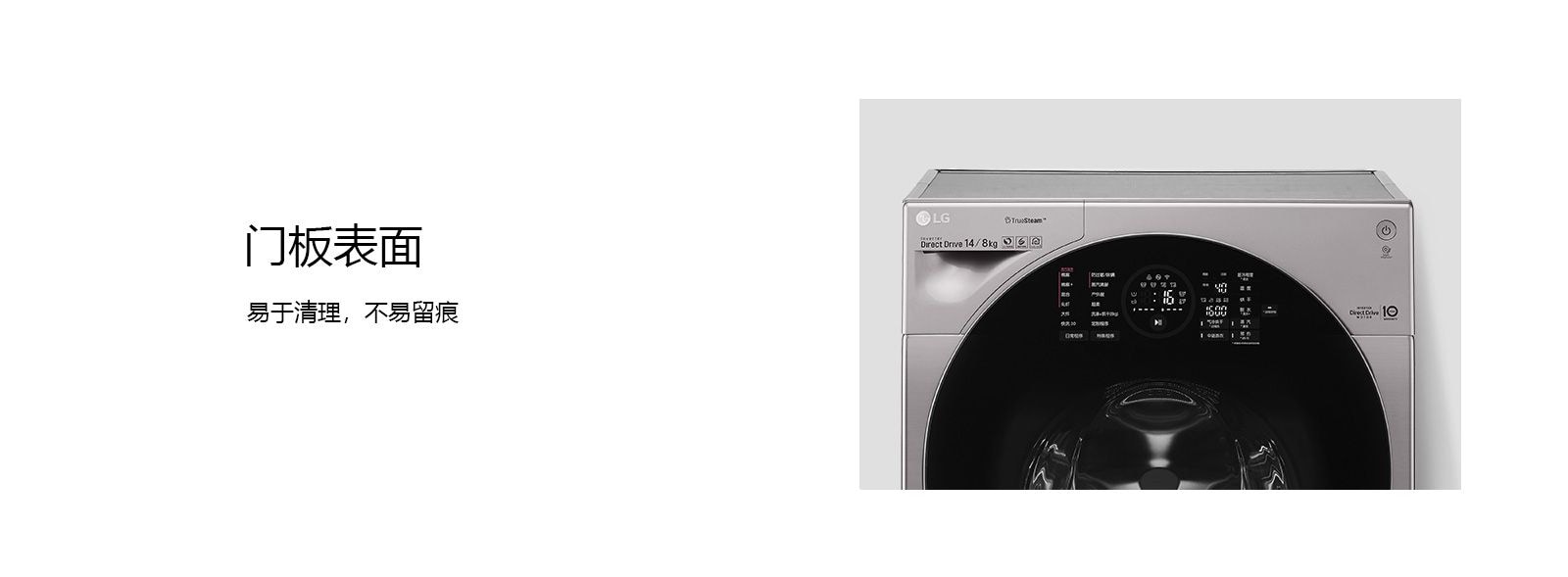 WDRH657C7HW_G_Plus_VCM_PC-HG_16