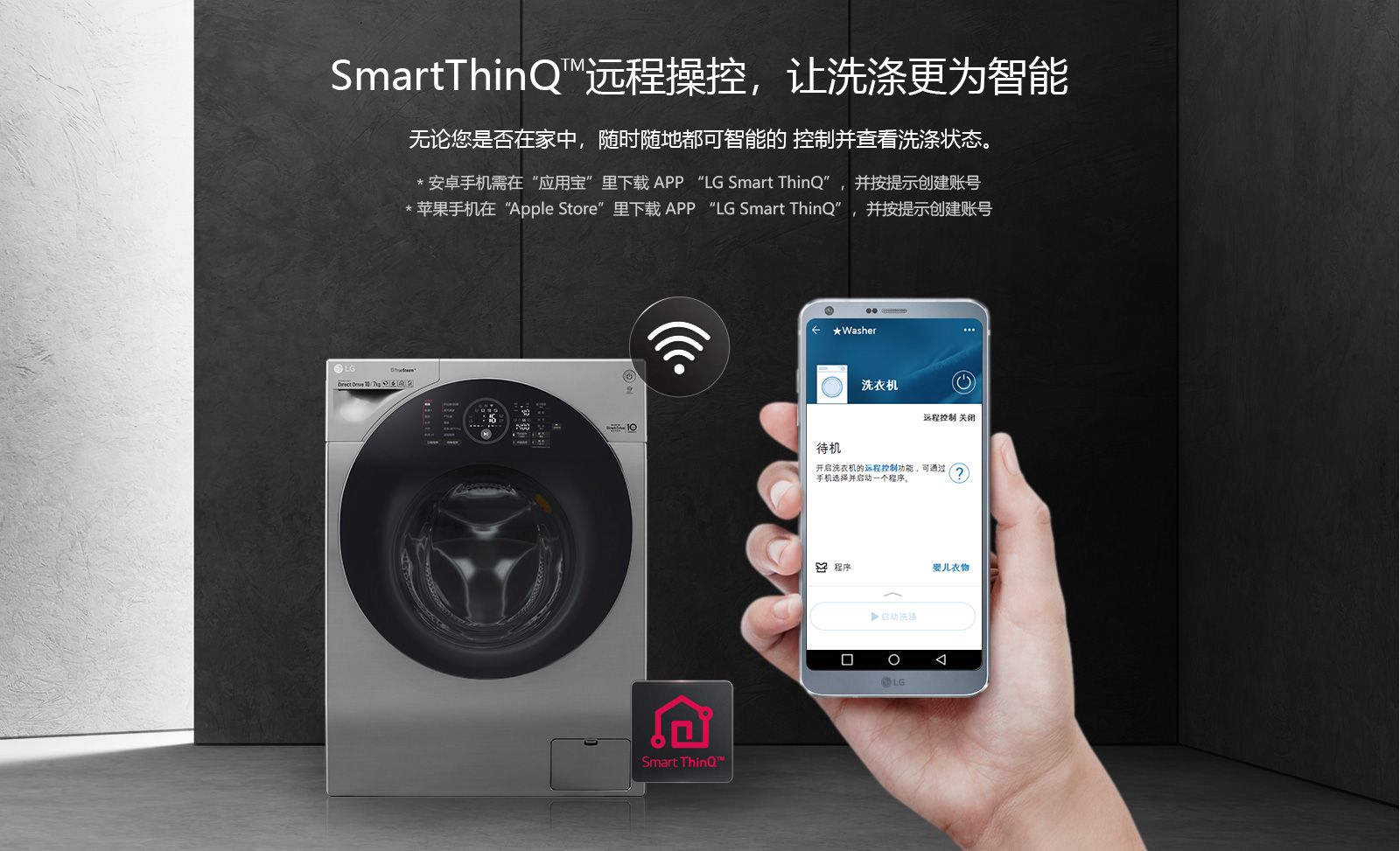 WDRH657C7HW_G_Plus_VCM_PC-HG_17