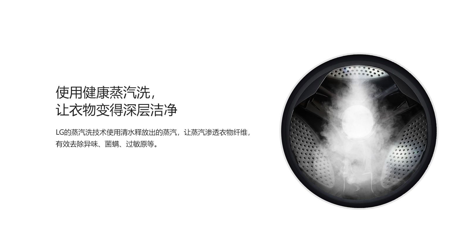 WDRH657C7HW_G_Plus_VCM_PC_03_v1