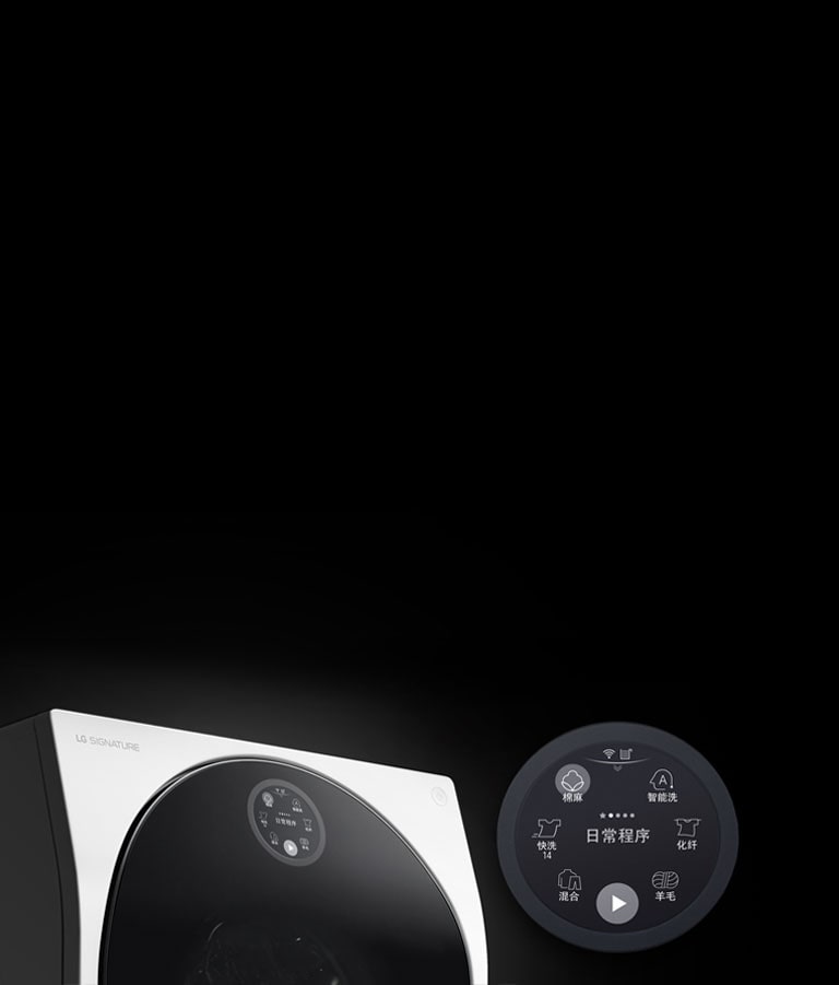 快速圆形用户界面