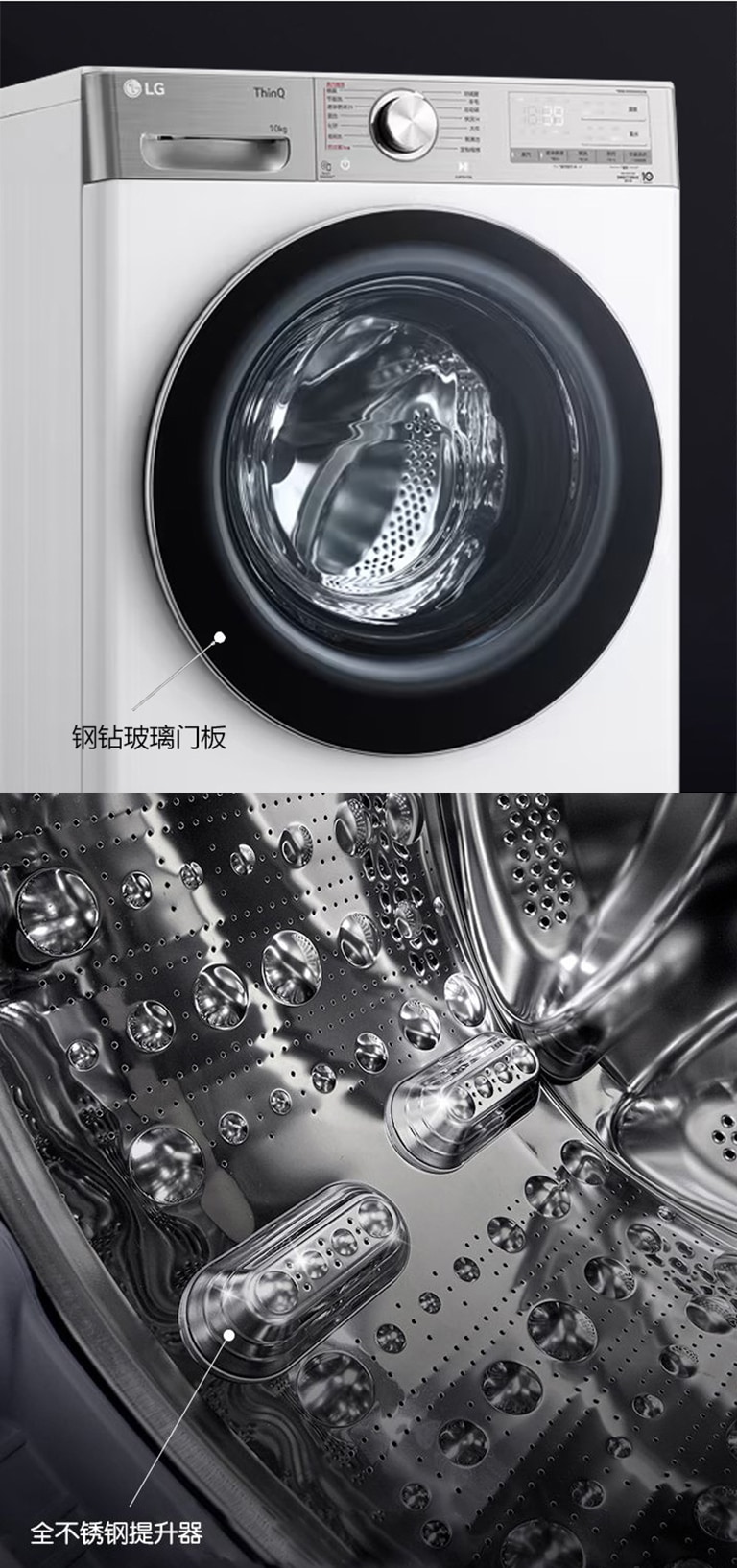 坚若磐石 质感不凡