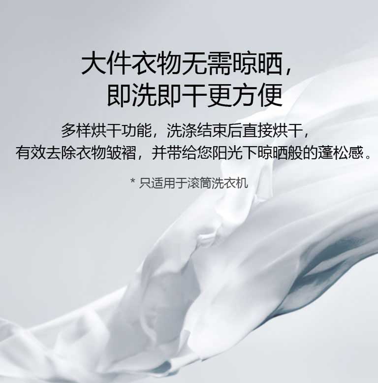 washing-machinesmd05826172feature_m13