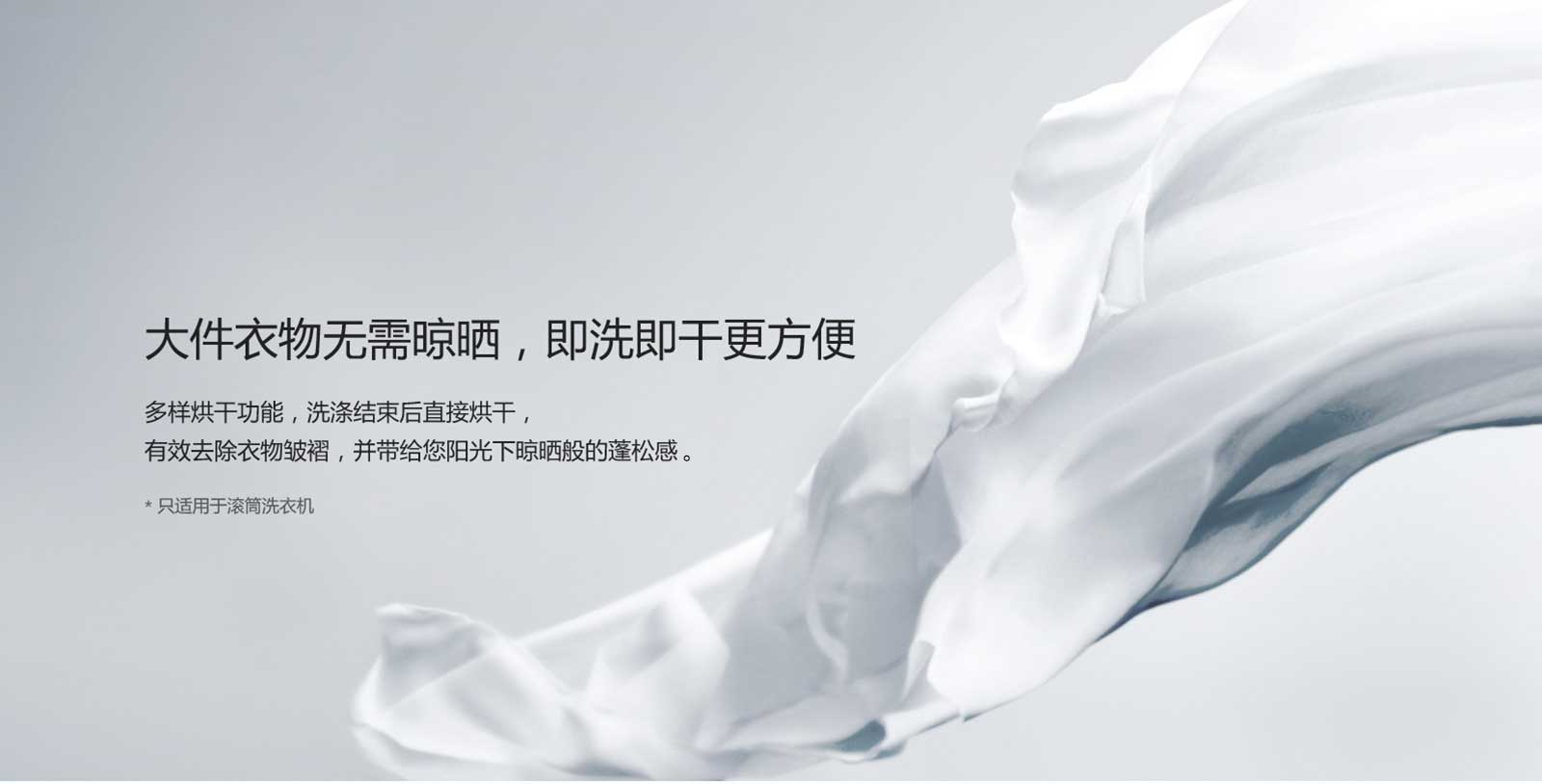 washing-machinesmd05826172feature_pc13