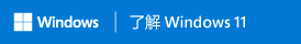 Windows-11_Banner