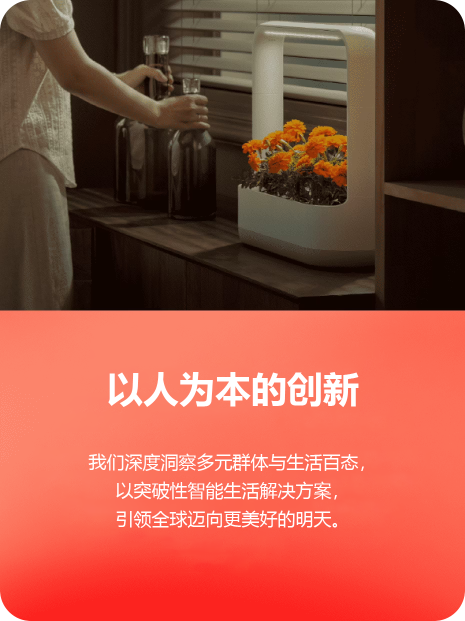 brand-core-values_mo_2