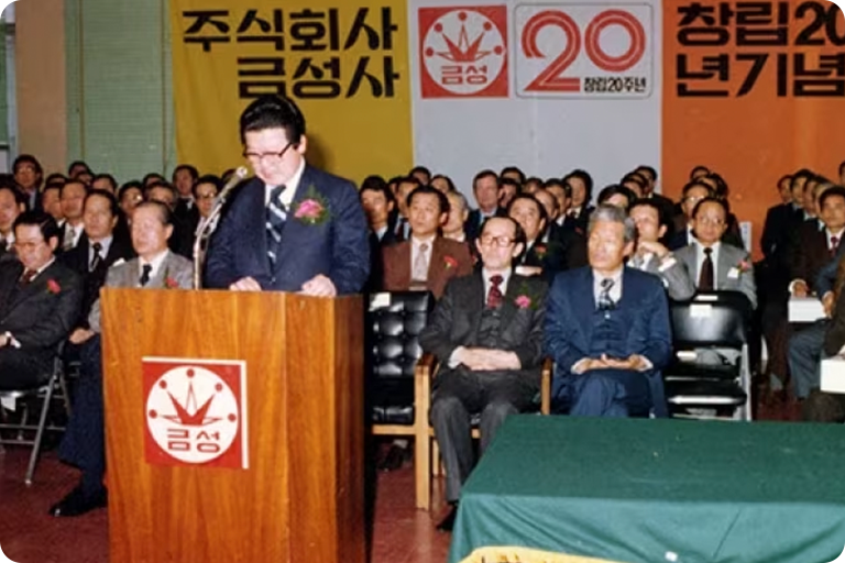 1970年–1999年1