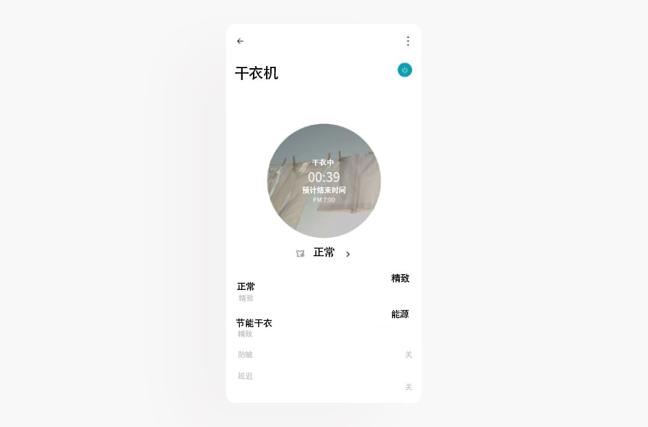 La imagen muestra la pantalla de una secadora en la aplicación LG ThinQ