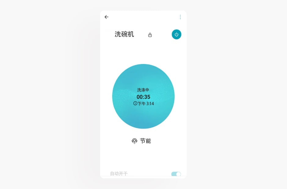 La imagen muestra la pantalla de un lavavajillas en la aplicación LG ThinQ