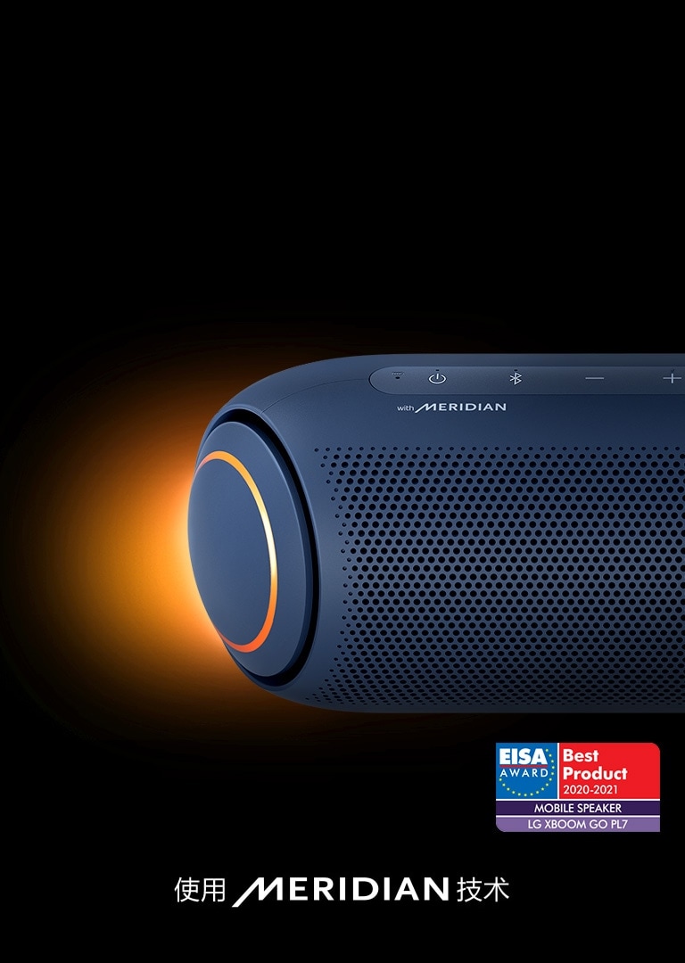 声色撩人 以“新”致心2