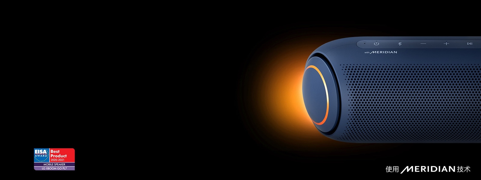 声色撩人 以“新”致心1