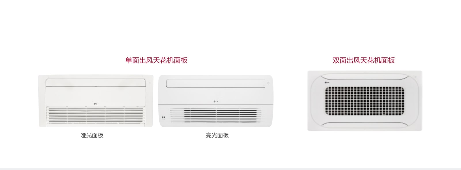 流线型的外观设计1