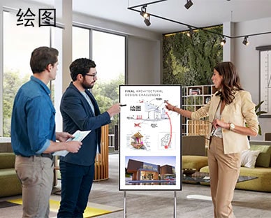 43HT3WJ-03-Effective-Collaboration-Digital-Signage-ID-1-1200px