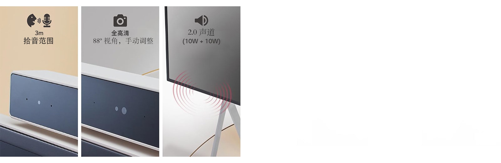 多功能一体式显示屏 实现简单快捷的视频通话 1