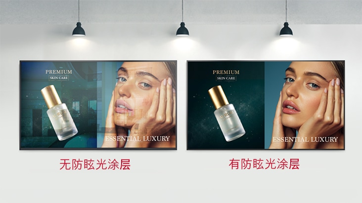 Without Anti-Glare Coating, content visibility is reduced in bright environments due to reflections and background glare, while the UH5Q with Anti-Glare Coating displays content clearly even in bright conditions.
