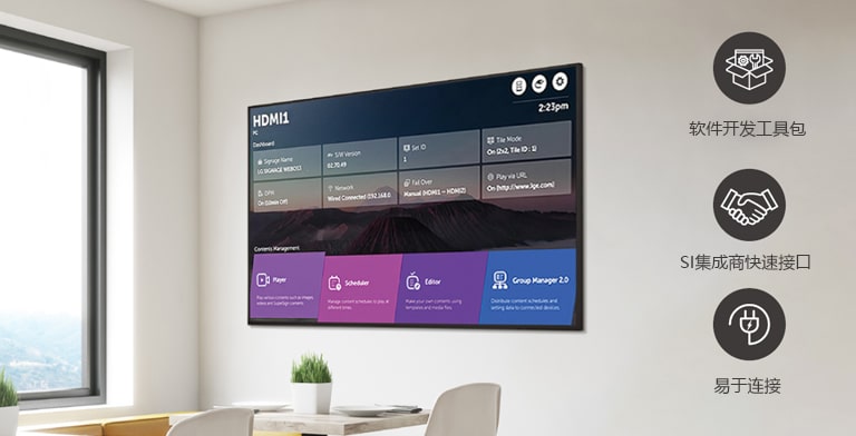 使用直观的GUI可以同时完成多项任务。