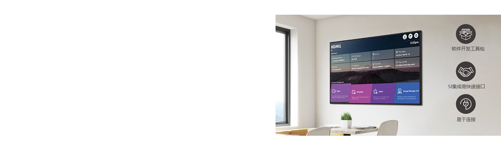 使用直观的GUI可以同时完成多项任务。