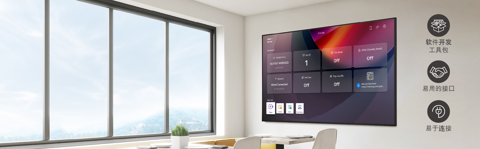 A number of tasks can be done at the same time with the intuitive UI.