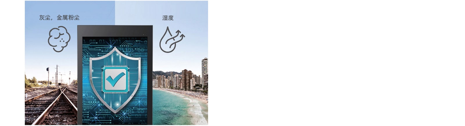 防潮防尘涂层保护1