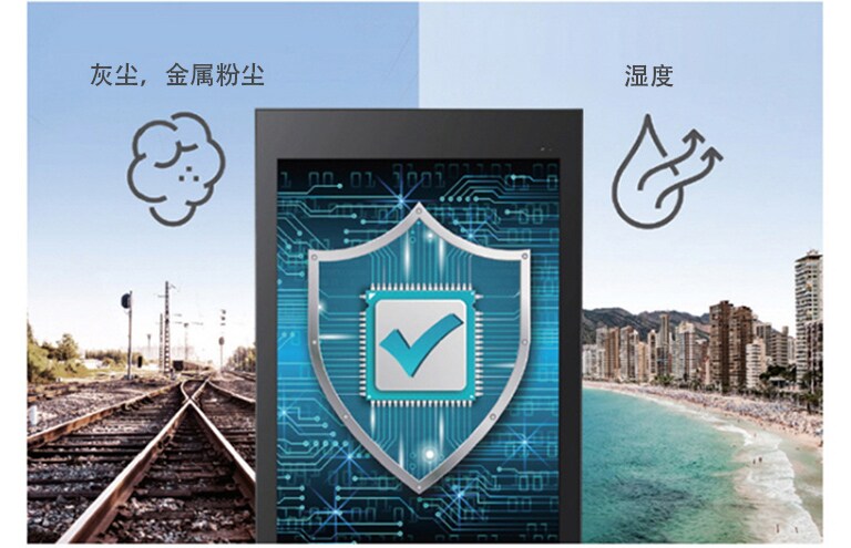 防潮防尘涂层保护2