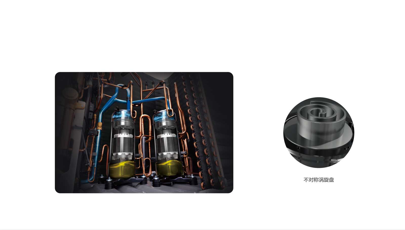 第五代变频压缩机1