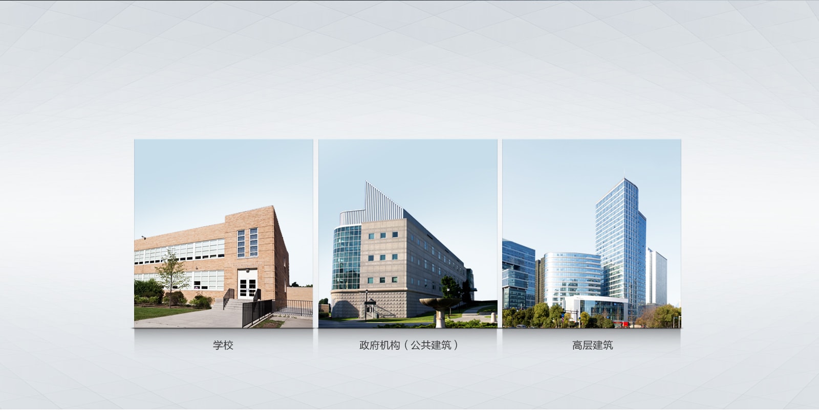 丰富的产品配置1