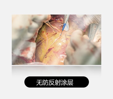 左图展示未配备防反射涂层的显示器，更多眩光与反射影响可视性。