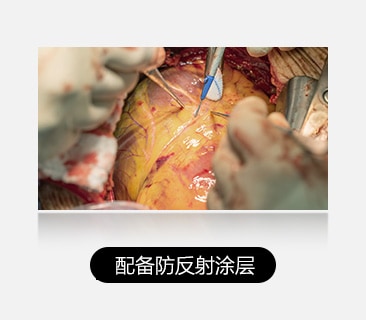 右图配备防反射涂层，眩光减少，视野更清晰。