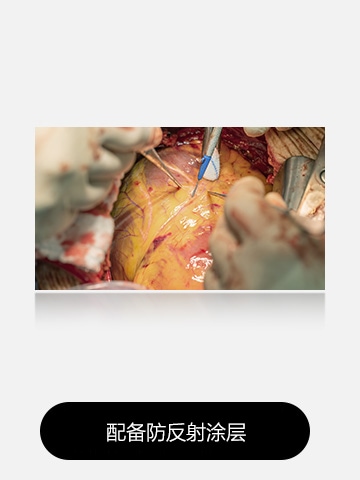 右图配备防反射涂层，眩光减少，视野更清晰。