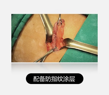 右图配备防指纹涂层，无污渍干扰，手术区域视野更佳。