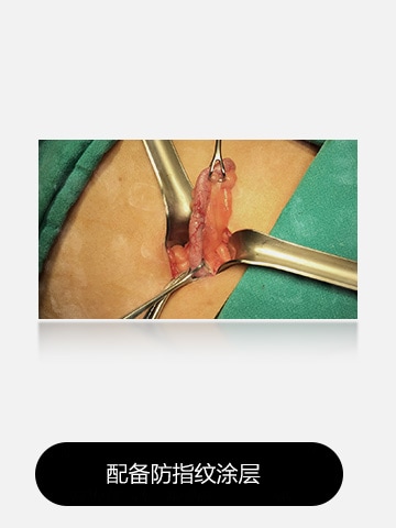 右图配备防指纹涂层，无污渍干扰，手术区域视野更佳。