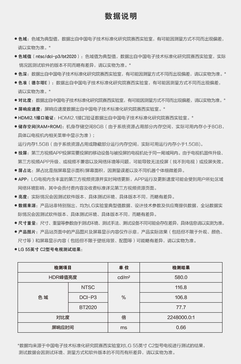 75_65_55UQ9100PCD-Mobile